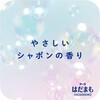 4901080224019 はだまも ミスト アース製薬 16570097