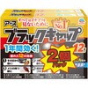 4901080208002 ブラックキャップ アース製薬 16570106