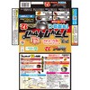 4901080208002 ブラックキャップ アース製薬 16570106