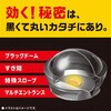 4901080208002 ブラックキャップ アース製薬 16570106