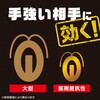 4901080208002 ブラックキャップ アース製薬 16570106