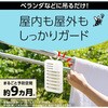 4901080222817 マモルーム 蚊に効く吊るだけプレート アース製薬 16570131