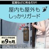 4901080222718 マモルーム 蚊に効く吊るだけプレート アース製薬 16570140