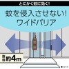 4901080222718 マモルーム 蚊に効く吊るだけプレート アース製薬 16570140