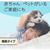 4901080222718 マモルーム 蚊に効く吊るだけプレート アース製薬 16570140
