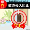 4901080222718 マモルーム 蚊に効く吊るだけプレート アース製薬 16570140