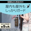 4901080222718 マモルーム 蚊に効く吊るだけプレート アース製薬 16570140