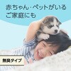 4901080222718 マモルーム 蚊に効く吊るだけプレート アース製薬 16570140