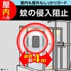 4901080223012 マモルーム 蚊に効く貼るだけプレート アース製薬 16570149