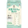 マモルームエッセンス 虫よけ吊るタイプ アース製薬