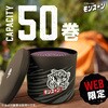 4901080143716 モンスーン線香 保存缶 アース製薬 16570176