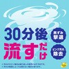 4901080146816 炭ns 邾ou[ gC{E A[X 16570185