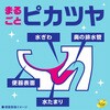 4901080146816 炭ns 邾ou[ gC{E A[X 16570185