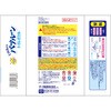 4901080146816 炭ns 邾ou[ gC{E A[X 16570185
