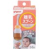 離乳スプーンR 1032108 ピジョン