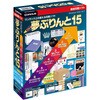 夢ぷりんと15 コーパス