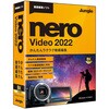Nero Video 2022 ジャングル