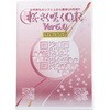 QRコード作成ソフト 桜さく咲くQR Ver6.0 サイト内ライセンス ローラン