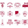 DAP-A2W6 産業用無線LANアダプタ 11ax対応 ダイヤトレンド 16574480