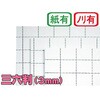 片面のり付きスチレンボード ジャストコーポレーション