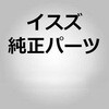 ワイパーリフィール BESTFIX