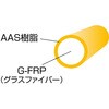 E-4151R スーパーイエロー MARVEL R&D(ミノル工業) 16577761