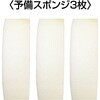P-4325 下水管洗浄用 スポンジ MARVEL R&D(ミノル工業) 16577831