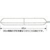 P4140-39 ラック用誘導金具 MARVEL R&D(ミノル工業) 16577867