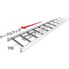 P4140-39 ラック用誘導金具 MARVEL R&D(ミノル工業) 16577867