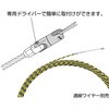 MC70000 よりもどし(電設用スイベル) MARVEL R&D(ミノル工業) 16578251