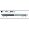 MC80030LSUS ケーブルグリップ(入替) MARVEL R&D(ミノル工業) 16578969