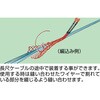 MC80030MINS 絶縁ケーブルグリップ中間(編込) M-Creative 16579066