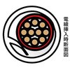 16636244,16636253,16636262,16636278,16636287,16636296,16636305