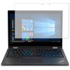 液晶保護フィルム Lenovo ThinkPad L390 Yoga[IRカメラなしモデル]高硬度9H ブルーライトカット メディアフューチャー