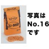スリーバンド 500g 18 cotta