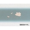 掛紙 仏 98 中判 cotta