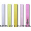 VOTe { 12mm o