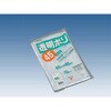 透明ポリエチレン袋 45L(10枚入) cotta