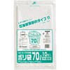 | HD18-70 (10)