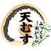 おにぎりシール N-4215天むす cotta