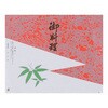 折掛紙NO.69(御料理) cotta