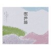 折掛紙NO.701-2(御弁当) cotta