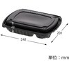 14279 RHDT301 バイオデリカシェルBOX80-1黒 cotta 16696341
