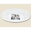 カレー容器 BF-214 ホワイト 本体 cotta