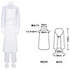 ワンタッチ防水エプロン UA-2 cotta