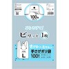 手さげポリ袋 cotta