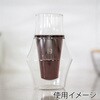 INSPIRE & INSPIRE 5オンス(150ml) 2個セット cotta
