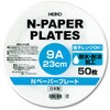 Ny[p[v[g9A 23cm(50)