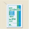 ニューソフトパック No.914 紐付 cotta