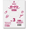 ポリ袋 ボードンパック 穴あり No.3(3号) cotta
